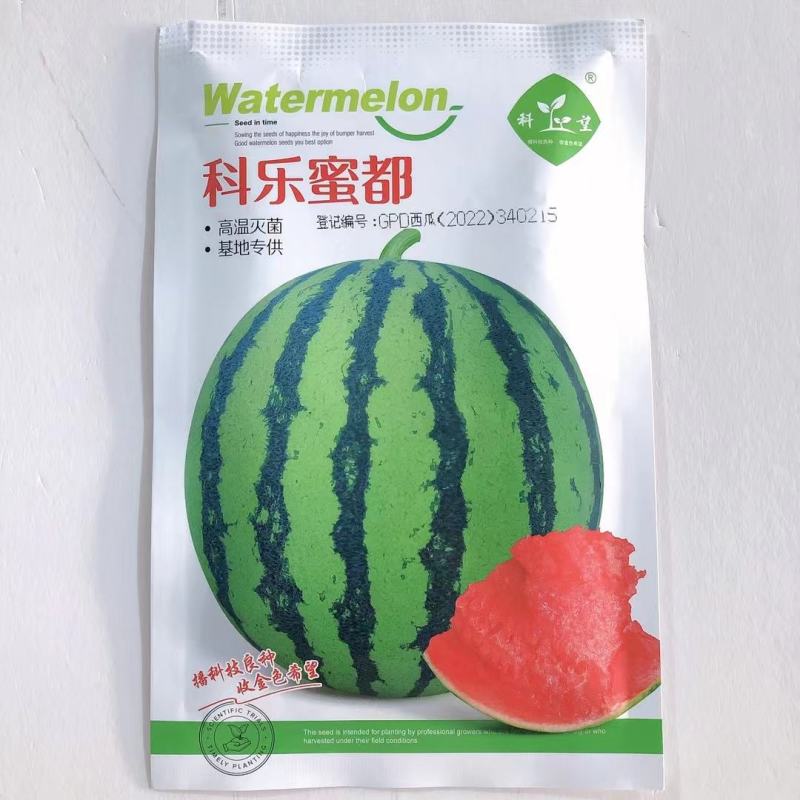 科乐美都西瓜种子耐裂冰糖脆甜美都西瓜种籽早熟果皮硬