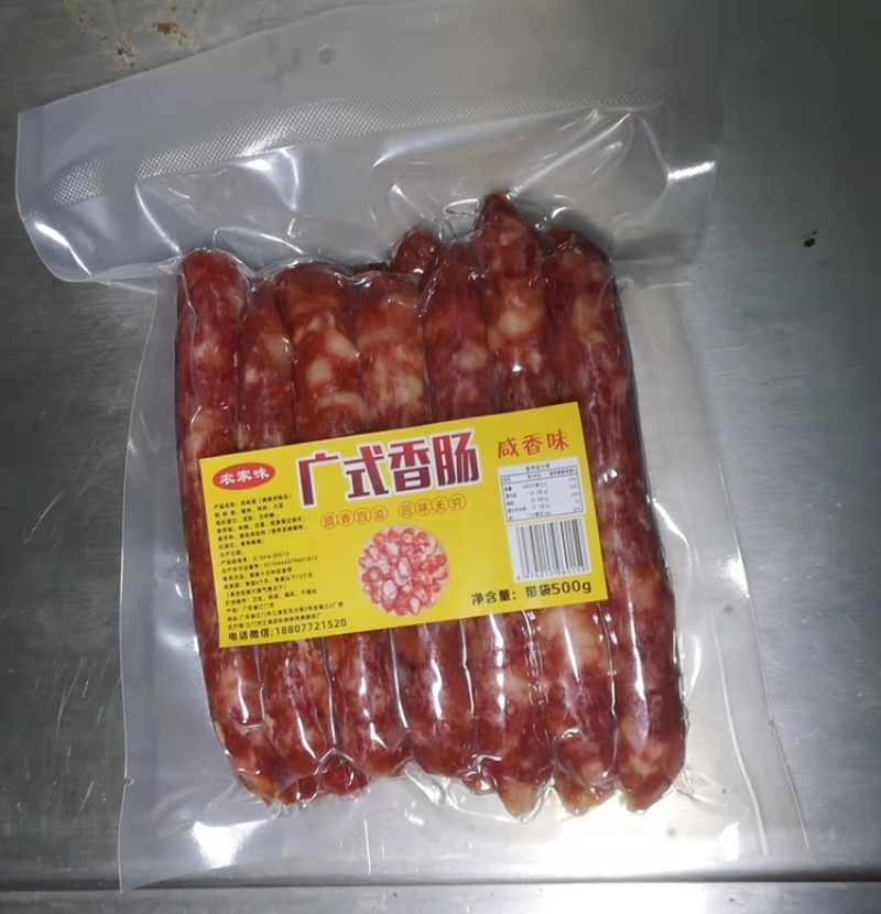 超市供货真空包装腊肠香肠腊肉