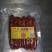 超市供货真空包装腊肠香肠腊肉