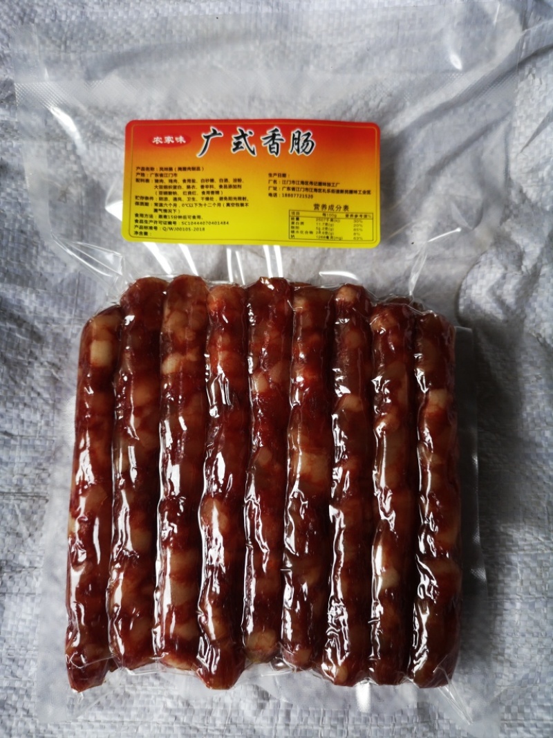 超市供货真空包装腊肠香肠腊肉