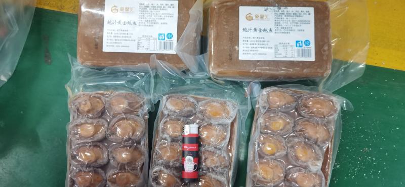 即食鲍汁黄金鲍鱼酒店高端半成品食材口感好欢迎联系