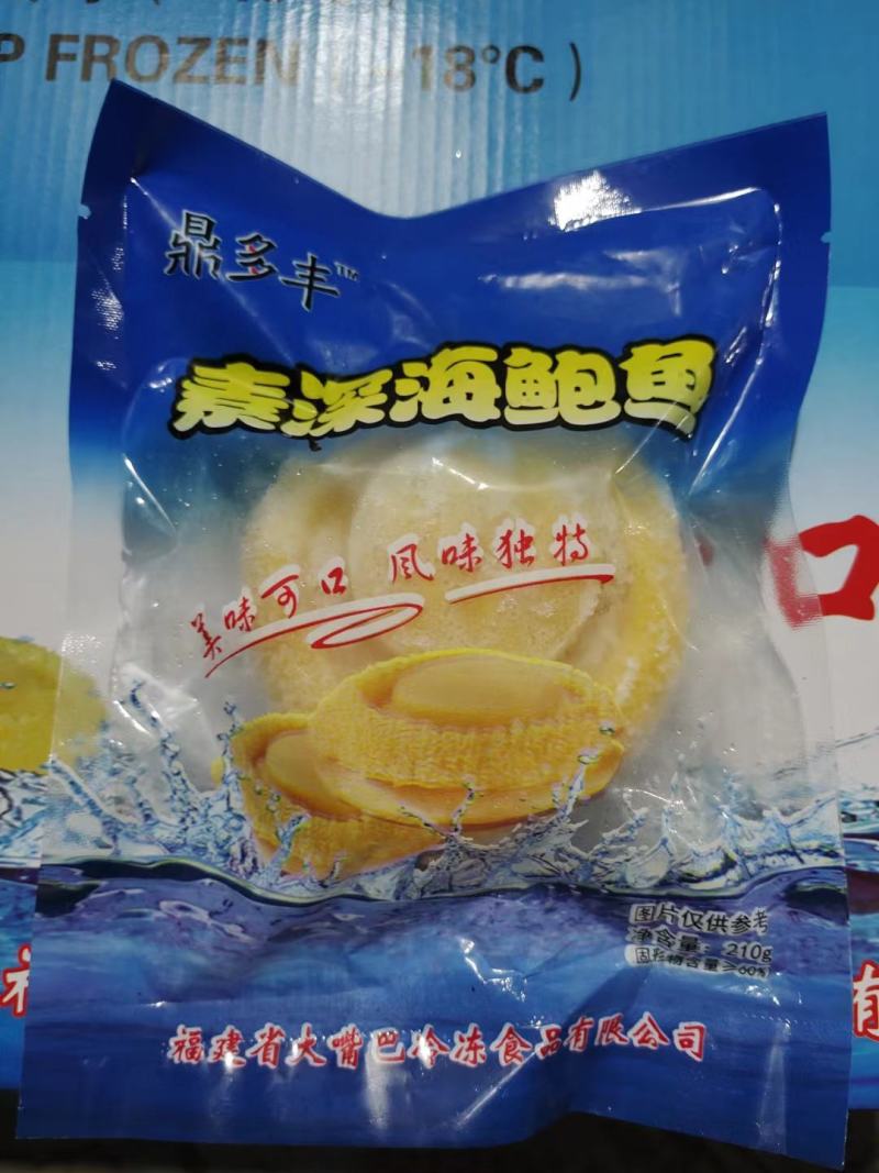 深海鲍鱼，素鲍鱼，仿鲍鱼，大黄金鲍鱼，鲍鱼肉！