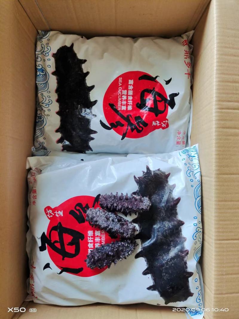 素海参，仿参，刺参，即食仿海参，宴席海参凉拌菜