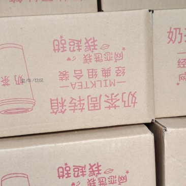 鹿角巷奶茶