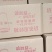 鹿角巷奶茶