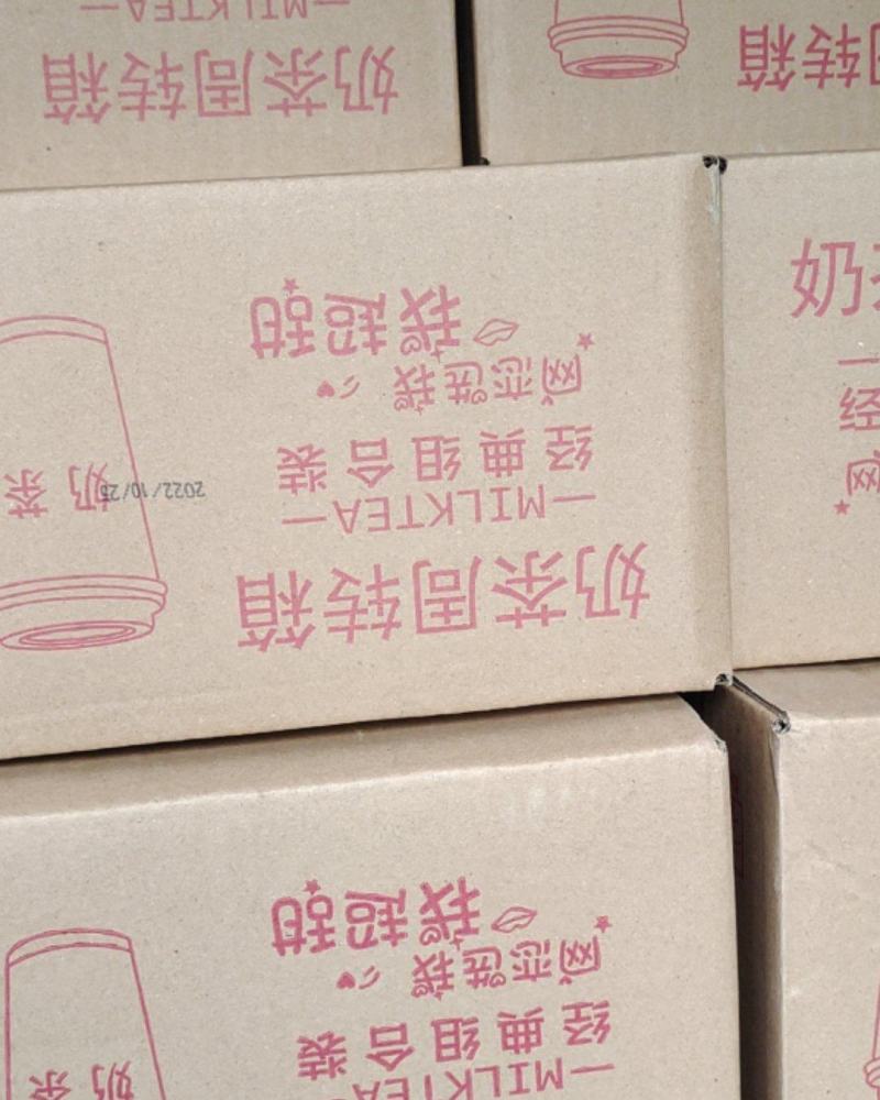 鹿角巷奶茶