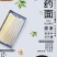 小米山药面条