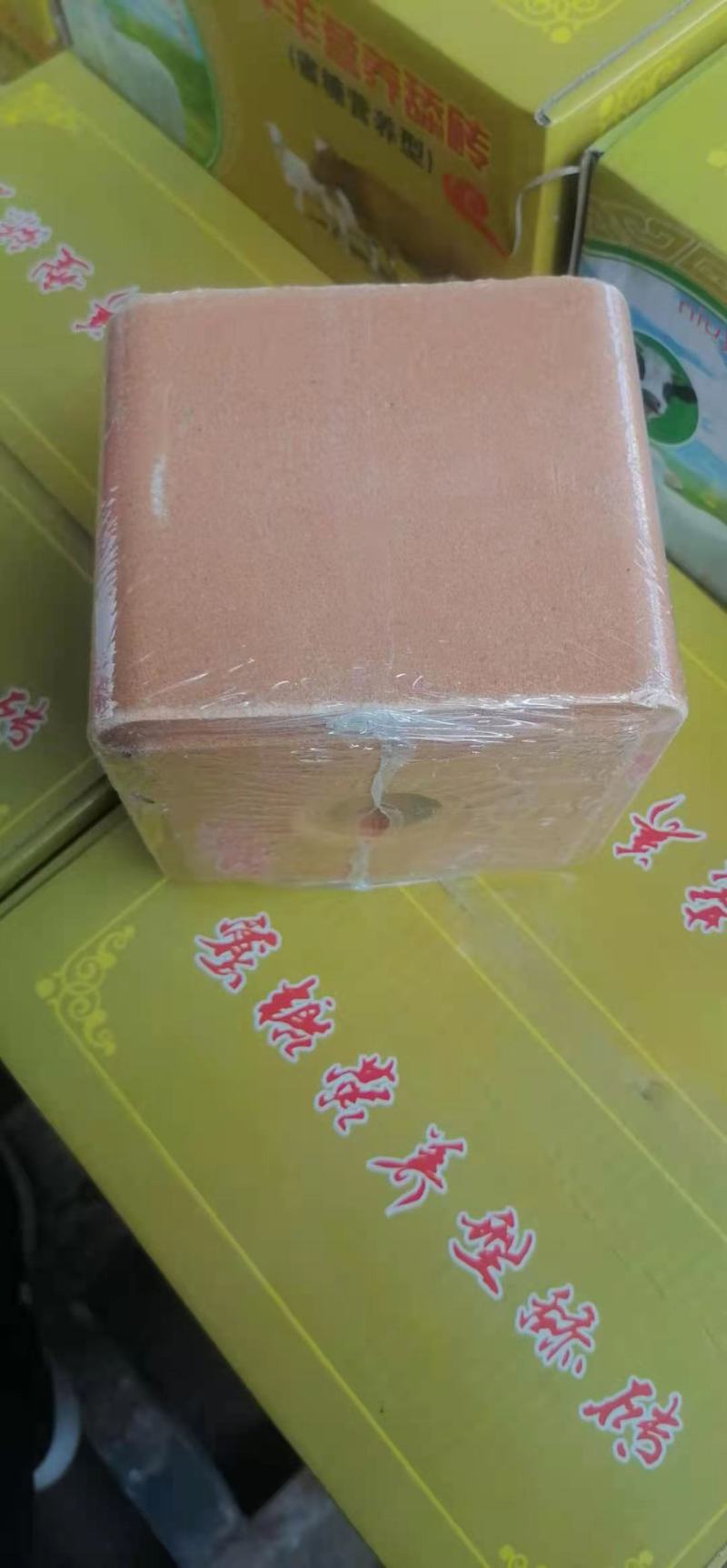 牛羊舔砖，糖蜜型驱虫舔砖。