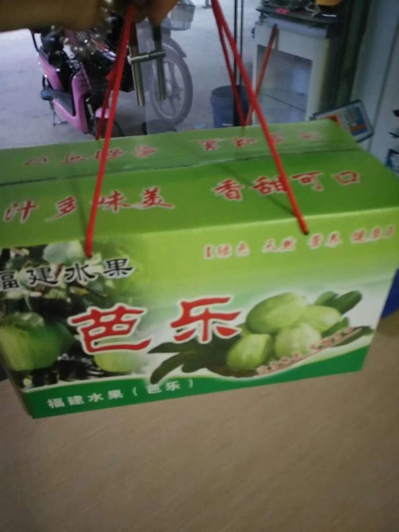 白心芭乐，浓浓的芭乐味，脆甜