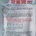 白丝瓜种子白富美奶油白皮丝瓜结瓜多品质好产量出众