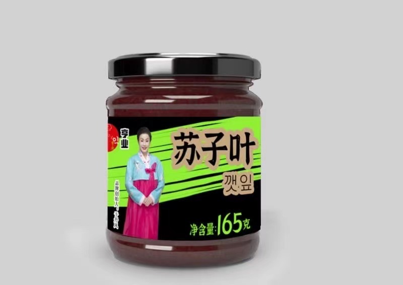 东北咸菜