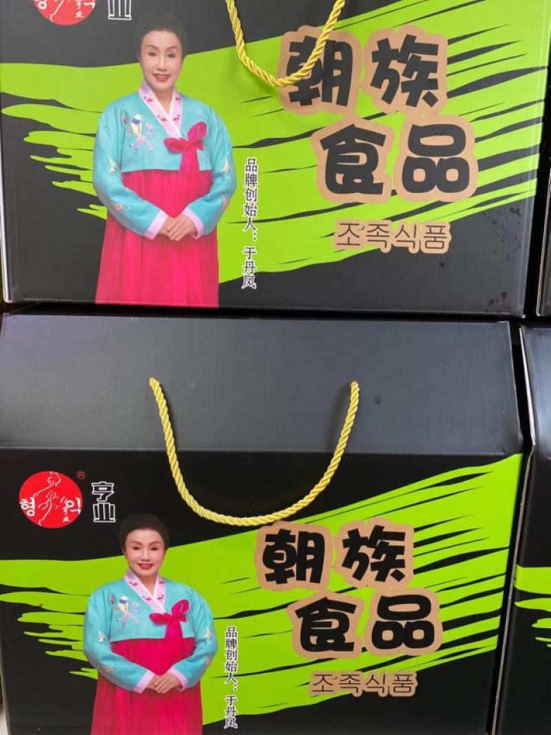 东北咸菜