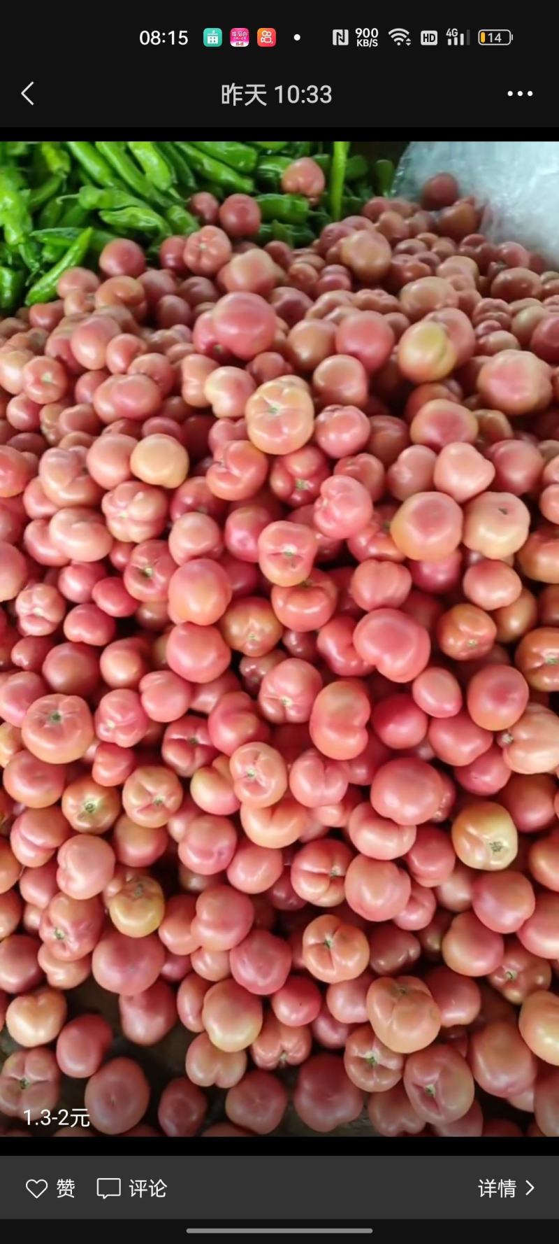 花菜，菠菜，青菜，芹菜，西葫芦，茄子，土豆，辣椒，豆角，