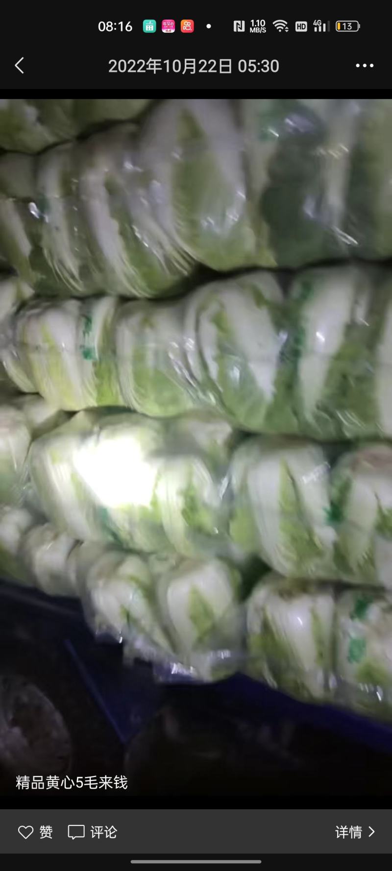 花菜，菠菜，青菜，芹菜，西葫芦，茄子，土豆，辣椒，豆角，