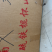 【文斌药业】山药片精品河南无硫怀山片一箱20公斤起批