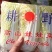 湖北娃娃菜，大量供应，大娃娃菜小娃娃菜，净菜毛菜！
