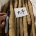 新鲜中大叶牛大力大牛、中牛、小牛、小小牛、大处，一手货源