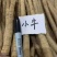新鲜中大叶牛大力大牛、中牛、小牛、小小牛、大处，一手货源