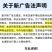 【茜草】无硫茜草红茜草血见愁中药材茜草道地药材茜草包邮