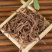 【茜草】无硫茜草红茜草血见愁中药材茜草道地药材茜草包邮