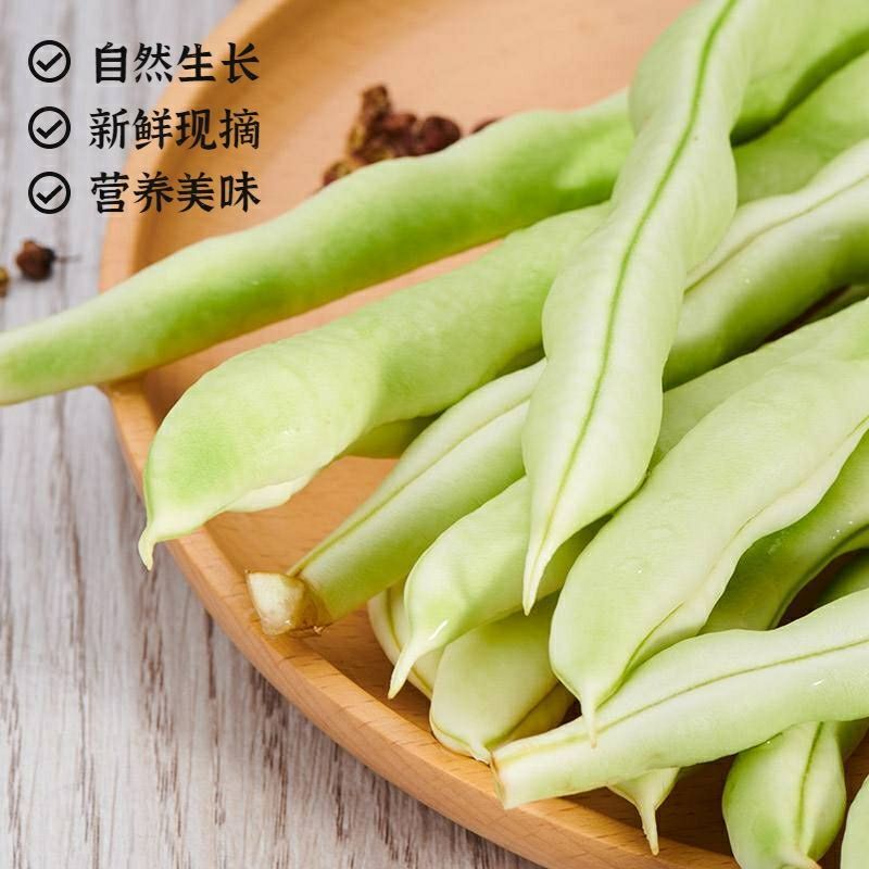 云南新鲜白不老豆角白芸豆云豆白大架社区团购电商一件代发