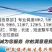 全国范围车辆调度，从4米2到17米5所有车型欢迎来电咨询