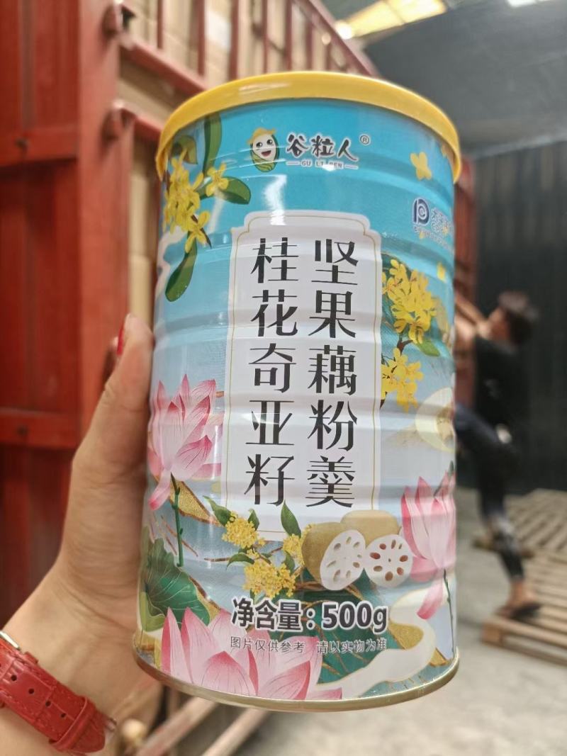 地摊展销会罐装藕粉25kg桂花奇亚籽红枣玫瑰坚果藕粉