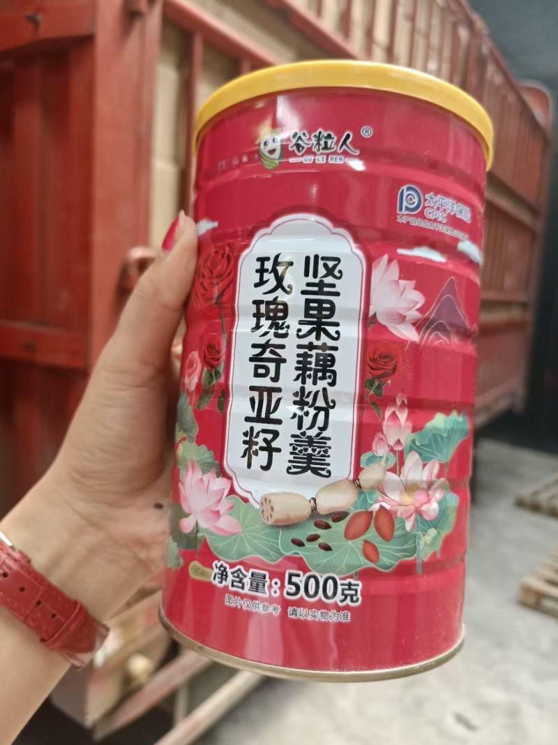 地摊展销会罐装藕粉25kg桂花奇亚籽红枣玫瑰坚果藕粉