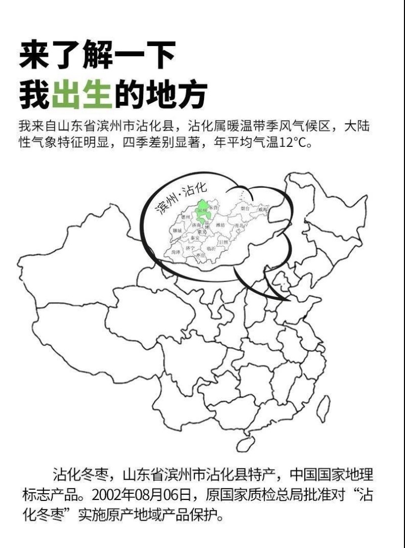 现货山东沾化冬枣脆甜新鲜水果陕西大荔红青应季整箱5斤包邮