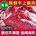 新鲜牛上脑肉4斤大块原切速冻可做上脑牛排烤肉烧烤火锅散养