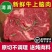 新鲜牛上脑肉4斤大块原切速冻可做上脑牛排烤肉烧烤火锅散养