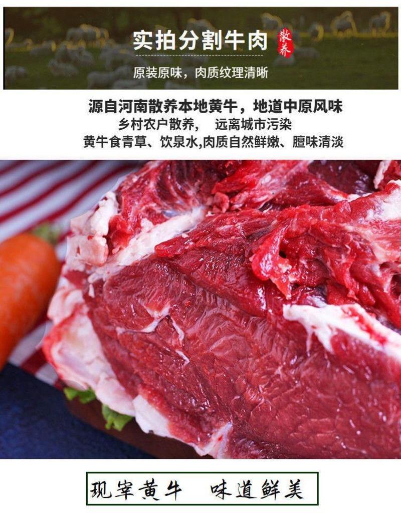 新鲜牛上脑肉4斤大块原切速冻可做上脑牛排烤肉烧烤火锅散养