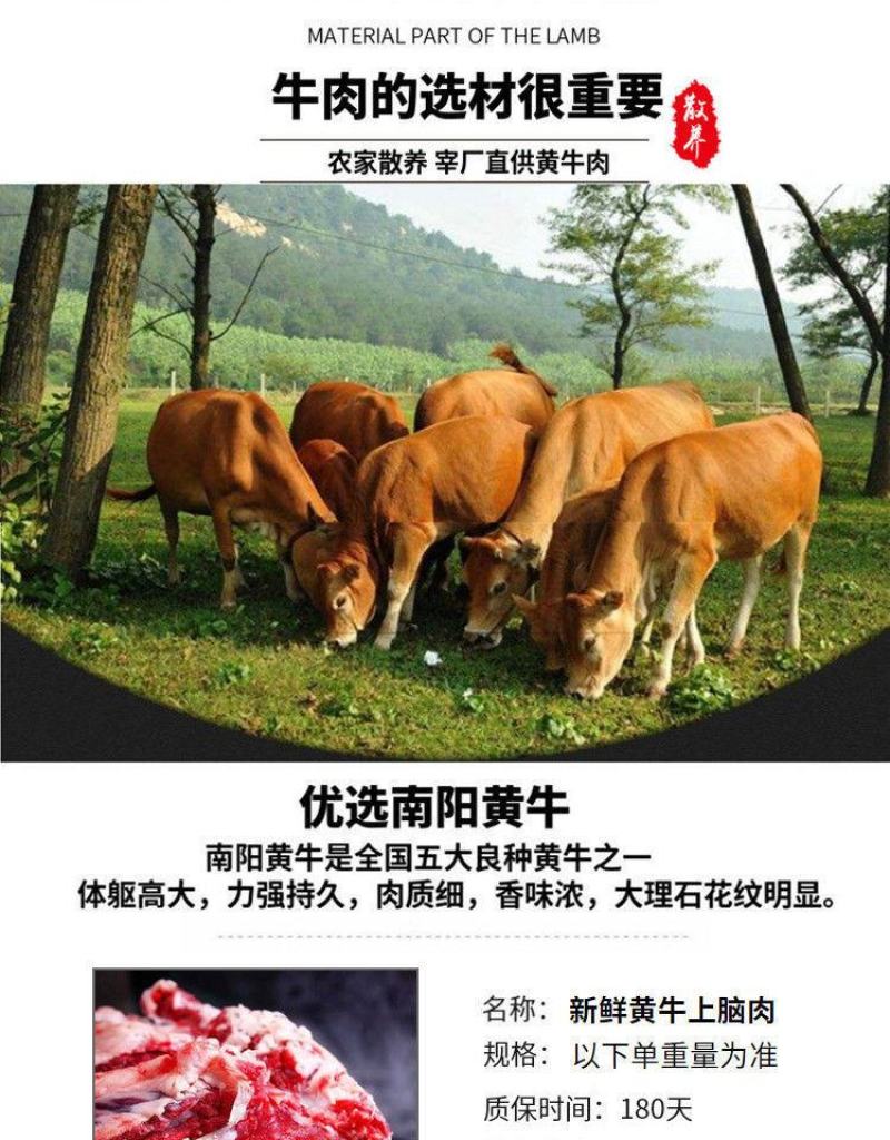 新鲜牛上脑肉4斤大块原切速冻可做上脑牛排烤肉烧烤火锅散养
