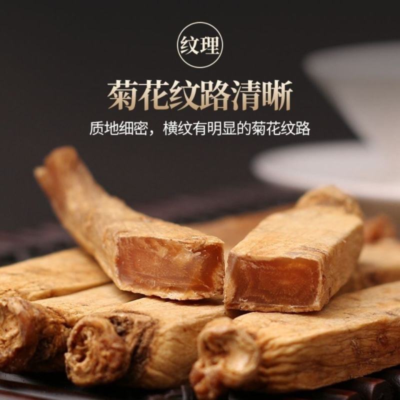 《优质高丽参》人参中的天花板，6~7大货加工无糖足干