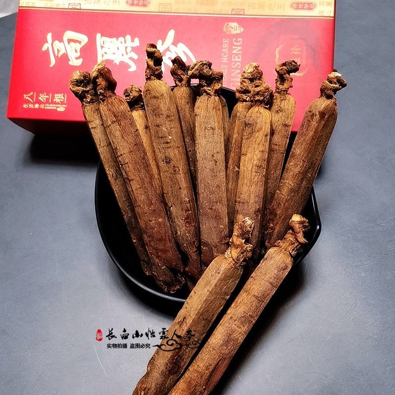 《优质高丽参》人参中的天花板，6~7大货加工无糖足干