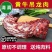 新鲜牛眼肉4斤大块牛吊龙原切新鲜速冻清真可做眼肉牛排包邮