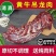 新鲜牛眼肉4斤大块牛吊龙原切新鲜速冻清真可做眼肉牛排包邮