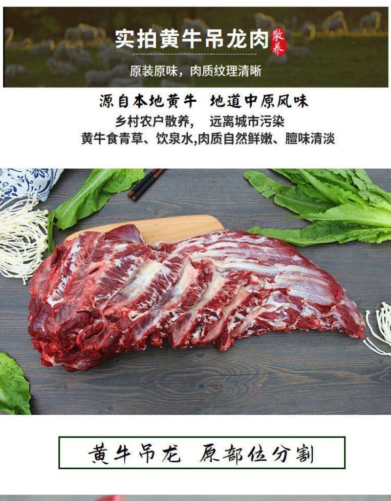 新鲜牛眼肉4斤大块牛吊龙原切新鲜速冻清真可做眼肉牛排包邮