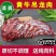 新鲜牛眼肉4斤大块牛吊龙原切新鲜速冻清真可做眼肉牛排包邮