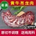 新鲜牛眼肉4斤大块牛吊龙原切新鲜速冻清真可做眼肉牛排包邮