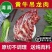 新鲜牛眼肉4斤大块牛吊龙原切新鲜速冻清真可做眼肉牛排包邮