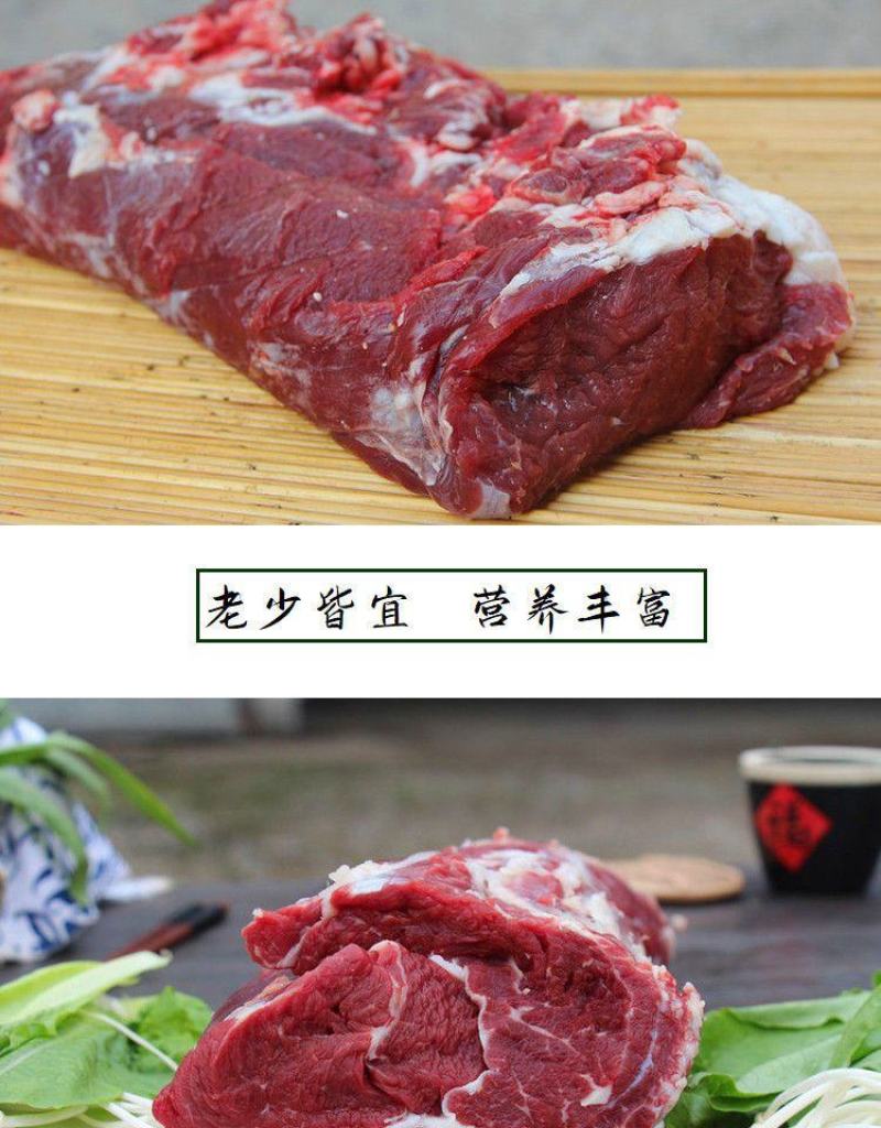 新鲜牛眼肉4斤大块牛吊龙原切新鲜速冻清真可做眼肉牛排包邮