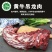 新鲜牛眼肉4斤大块牛吊龙原切新鲜速冻清真可做眼肉牛排包邮