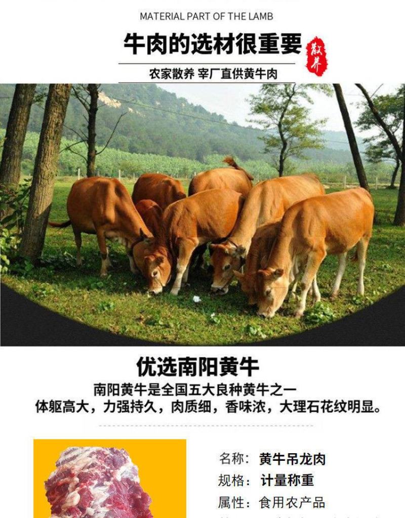 新鲜牛眼肉4斤大块牛吊龙原切新鲜速冻清真可做眼肉牛排包邮
