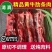 新鲜牛肋条肉4斤黄牛肋排肉剔骨牛排肉农家散养原切速冻包邮