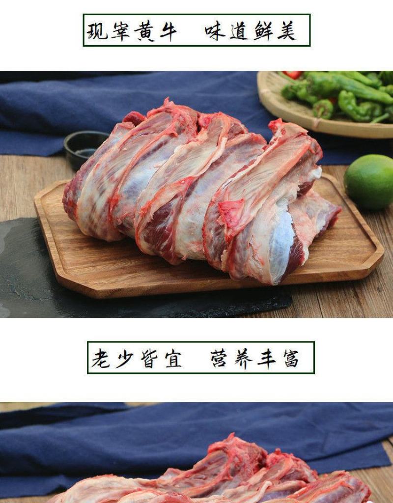 新鲜牛肋条肉4斤黄牛肋排肉剔骨牛排肉农家散养原切速冻包邮