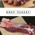 新鲜牛肋条肉4斤黄牛肋排肉剔骨牛排肉农家散养原切速冻包邮