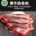 新鲜牛肋条肉4斤黄牛肋排肉剔骨牛排肉农家散养原切速冻包邮