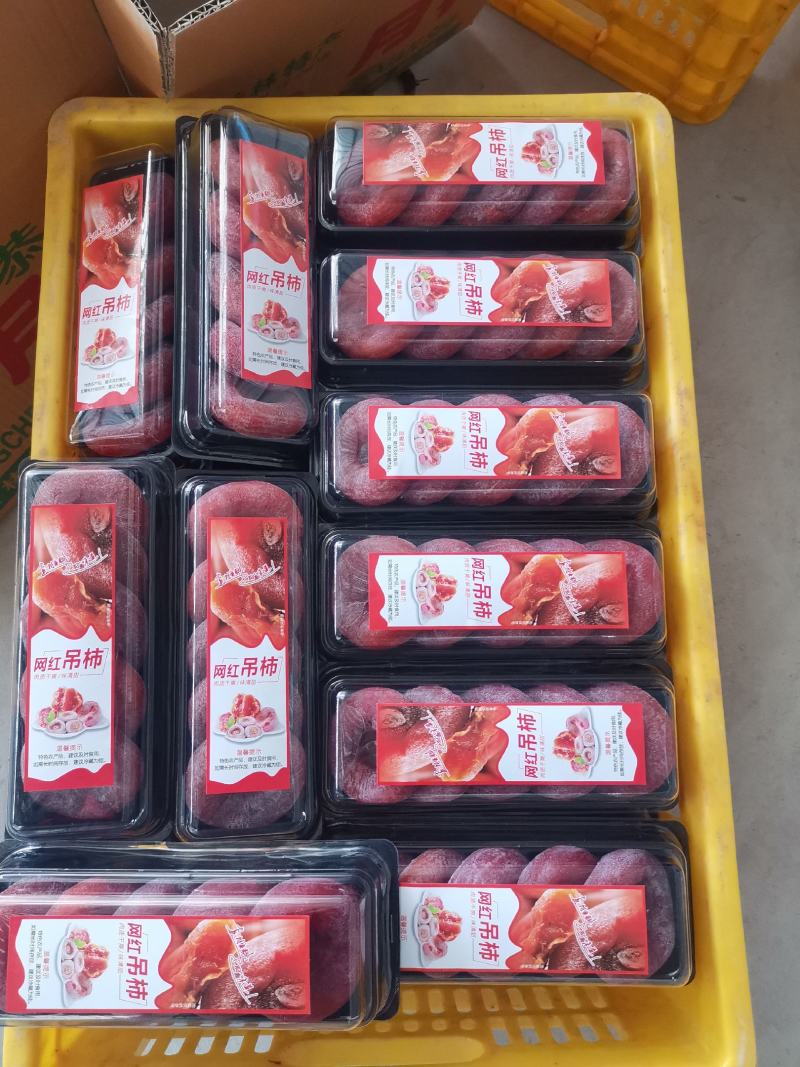 超商超优质柿饼，圆饼吊饼精品包装礼盒装柿饼源头工厂，桂林