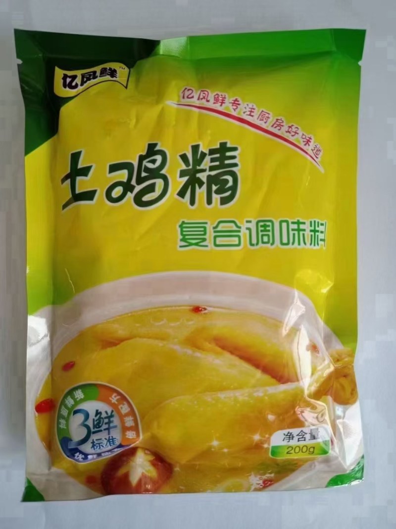 电商社区团购地推模式直供